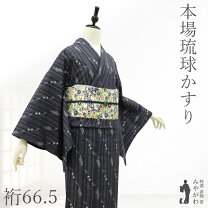 楽天市場】琉球絣（カラーグレー）（着物｜和服）：レディース 