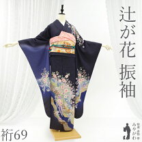 楽天市場】紫 成人式（カラーパープル・種類（着物）振袖）（着物 