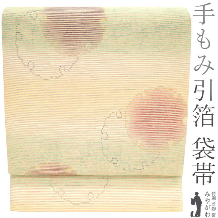 楽天市場】【新古品】 袋帯 未使用 正絹 京都 西陣 手もみ引箔 和紙  