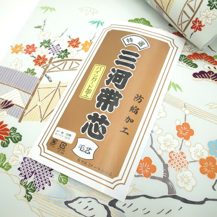 楽天市場】＼半額／で買えます￥87780→43890 【新古品】 名古屋帯 未 