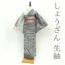 【中古】 しょうざん 生紬 袷 着物 紬 京都 手織り 手染め 染め分け地 グレー 霞 に 流水 カジュアル パーティー お出かけ つむぎ きもの 名門 販売 購入 リサイクル 中古 仕立て上がり 身丈172.5 裄66 TLサイズ みやがわ sb11815