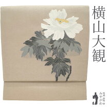 楽天市場】横山大観（帯｜和服）：レディースファッションの通販