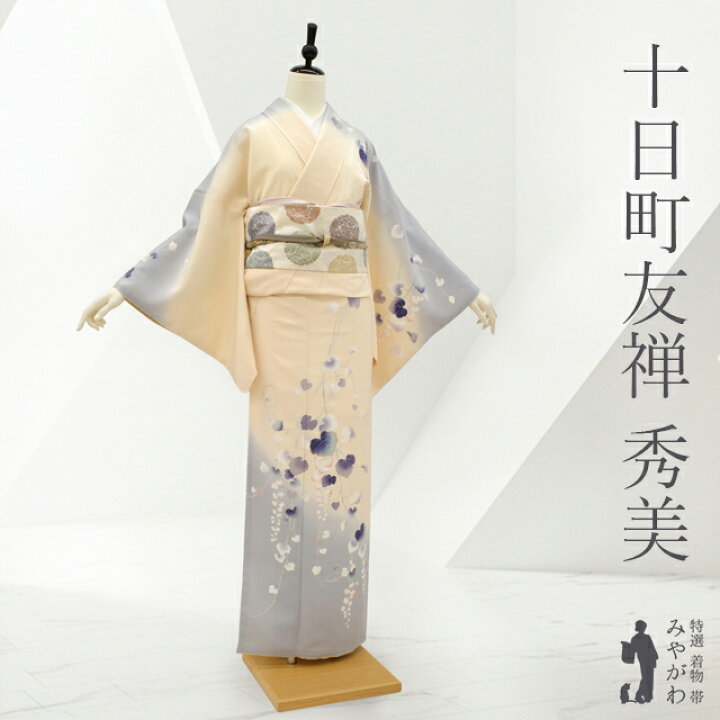 楽天市場】【新品】 訪問着 着物 未使用 正絹 フォーマル 十日町友禅 