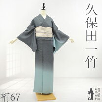楽天市場】辻が花（カラーグレー）（レディースファッション）の通販