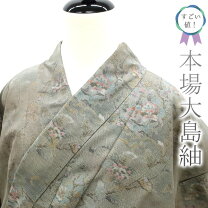 楽天市場】大島紬 グレーの通販