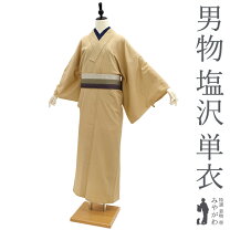 楽天市場】本塩沢（和服｜メンズファッション）の通販
