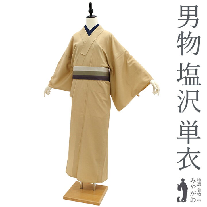 楽天市場】お値下げ中！【新古品】 男物 塩沢紬 リサイクル 着物 単衣 