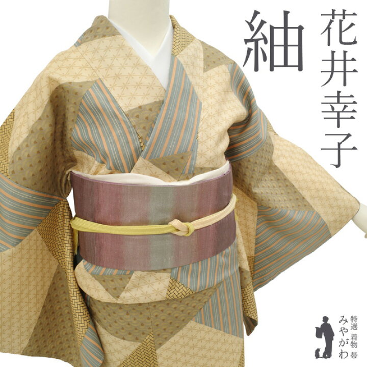 楽天市場】【中古】 紬 着物 袷 正絹 花井幸子 ファッションデザイン 