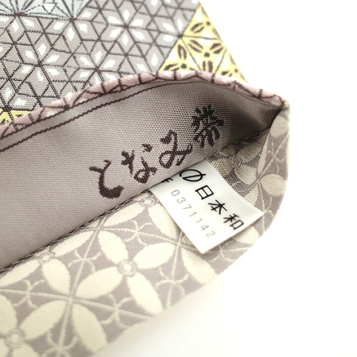 着物帯袋帯となみ帯新品未使用正絹西陣織（楽天市場】【新品】 袋帯 未 