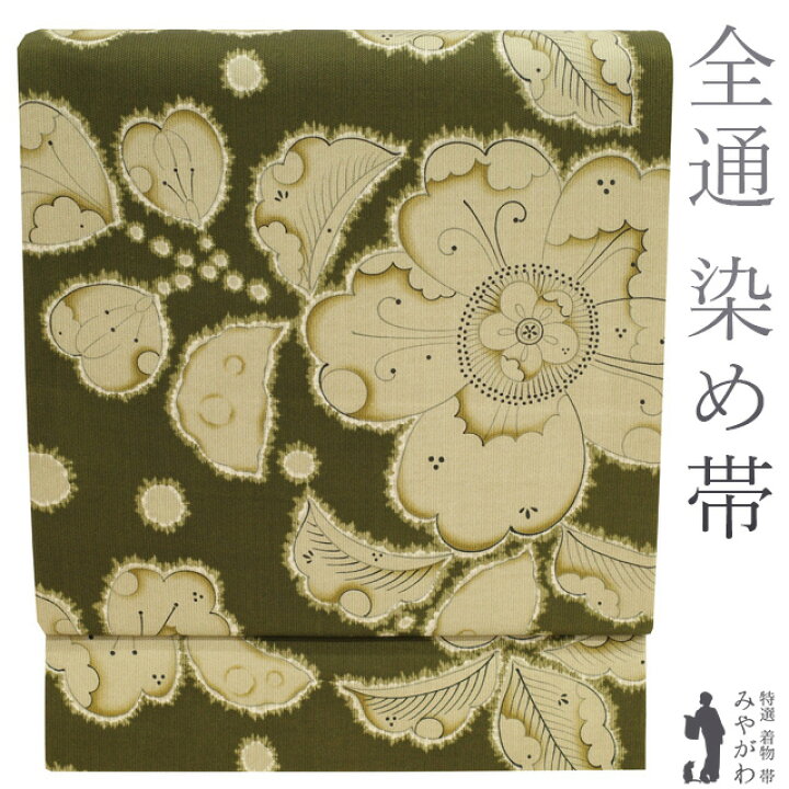 楽天市場】【中古】 袋帯 リサイクル 染め帯 全通 正絹 手染め  