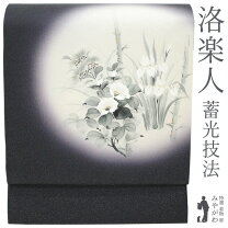 楽天市場】洛楽人工房の通販