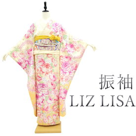 【中古】 振袖 長襦袢 セット 袷 着物 LIZ LISA リズリサ クリームイエロー 薔薇 バラ ピンク 紫 薄黄色 フォーマル 成人式 二十歳 20歳 結婚式 販売 購入 リサイクル 美品 中古 仕立て上がり 身丈169.5 裄69 L～TLサイズ みやがわ sb11617