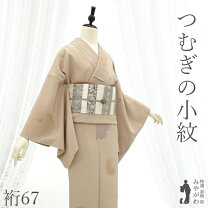 楽天市場】雪輪（種類（着物）つむぎ）（着物｜和服）：レディース 