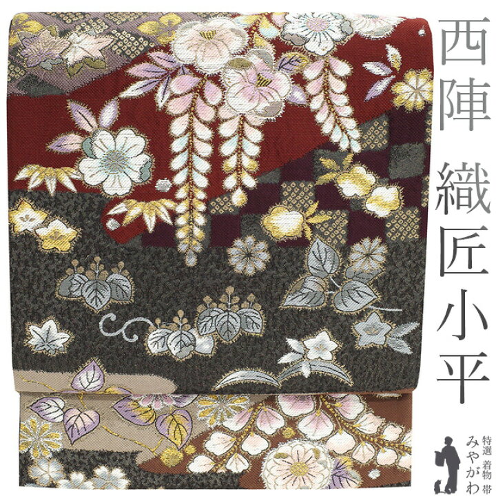 本金箔織り＊桜＊名古屋帯 べし 辻ケ花 