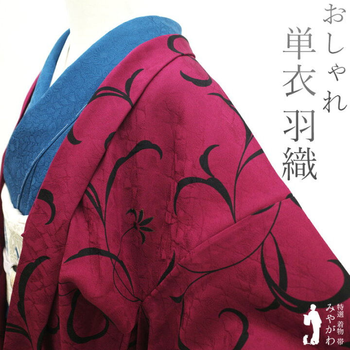 楽天市場】【中古】 長羽織 単衣 羽織 リサイクル 正絹 春 秋 金彩加工 