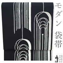 楽天市場】袋帯 正絹 未使用 作家物の通販