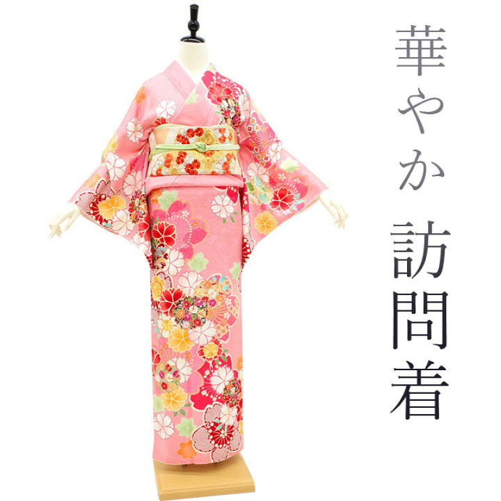 楽天市場】【新品】 訪問着 着物 正絹 袷 金駒刺繍 金彩加工 ピンク 桜  