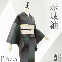 楽天市場】緑（種類（着物）つむぎ）（着物｜和服）：レディース 