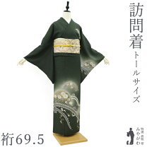 楽天市場】リサイクル 着物 身丈170の通販