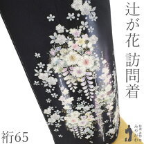 楽天市場】翠山工房 桐屋（種類（着物）訪問着）の通販
