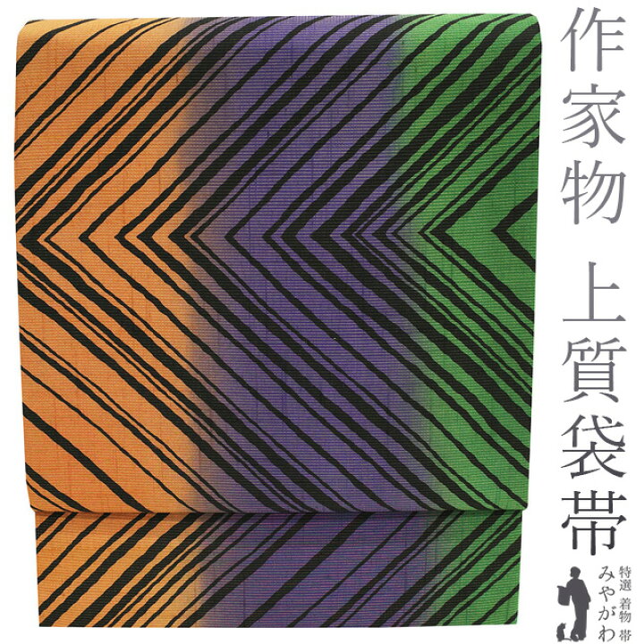 楽天市場】【新古品】 袋帯 未使用 作家物 大塚透 全通 正絹 金通し 手  