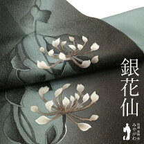 楽天市場】銀花（和服｜レディースファッション）の通販