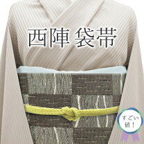 楽天市場】袋帯 六通の通販