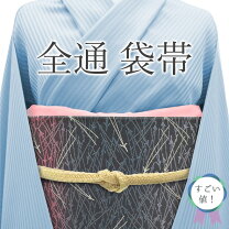 楽天市場】リサイクル 袋帯 未使用の通販