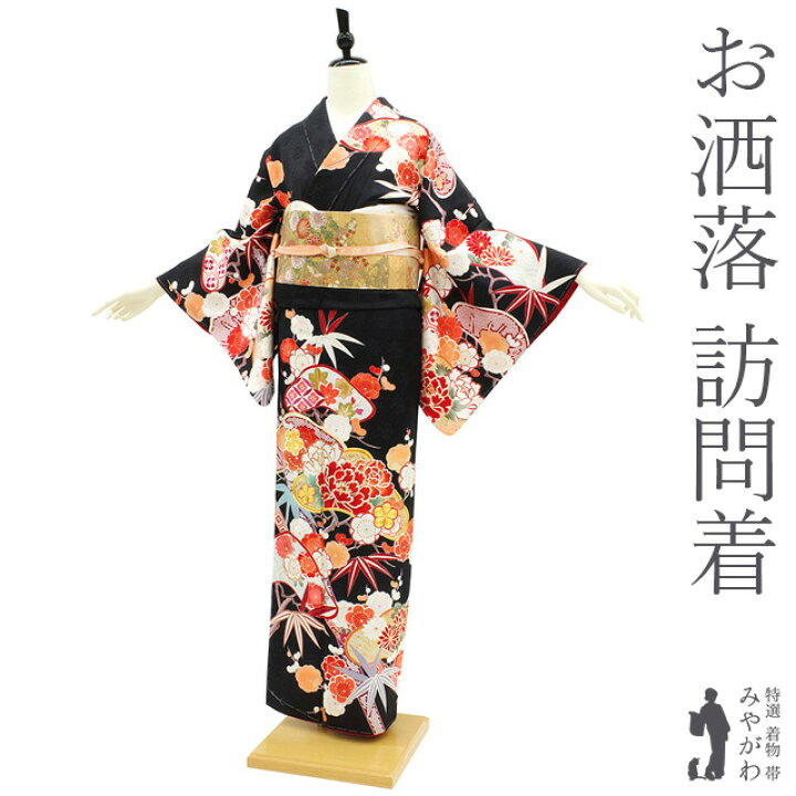 楽天市場】【新古品】 訪問着 着物 正絹 袷 黒地 フォーマル 花古典 