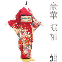 楽天市場】振袖 中古 トールサイズの通販