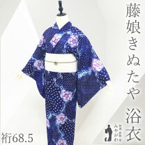 楽天市場】浴衣 絞り（サイズ（S/M/L）L）（和服｜レディース 
