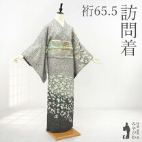 楽天市場】さが美 着物の通販