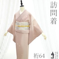 楽天市場】訪問着 未使用（カラーピンク）（着物｜和服）：レディース 
