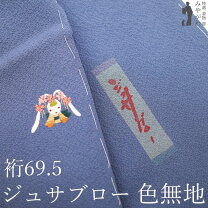 楽天市場】ジュサブロー 着物 うさぎの通販