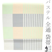 楽天市場】パステルカラー（種類（帯）袋帯）（帯｜和服）：レディース  