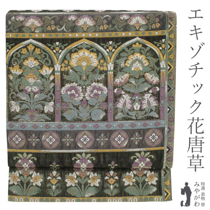 楽天市場】【中古】 袋帯 リサイクル フォーマル ～ セミフォーマル 
