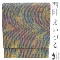 楽天市場】まいづる 袋帯の通販