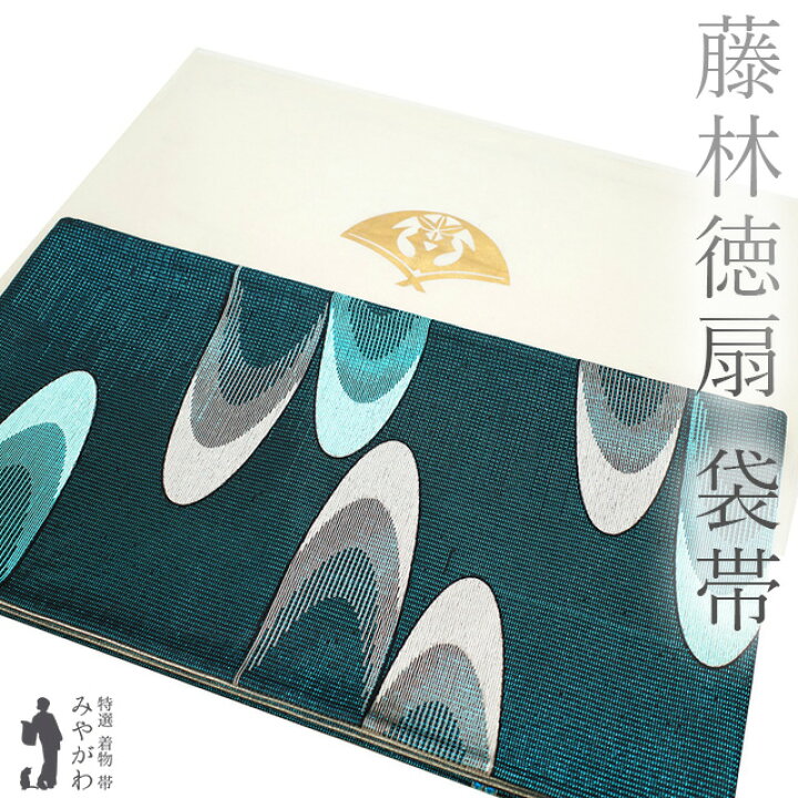 楽天市場】【新古品】 袋帯 藤林徳扇 落款有り フォーマル 未使用 正絹  