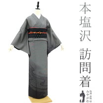 楽天市場】本塩沢（種類（着物）つむぎ）の通販