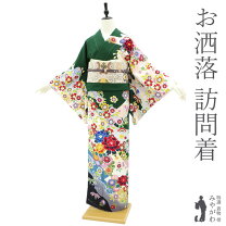 楽天市場】裄68 訪問着 未使用の通販
