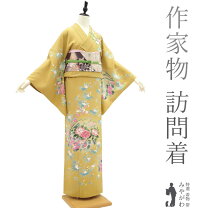 楽天市場】中古 訪問着 llの通販