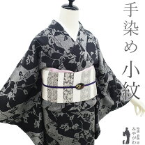 楽天市場】正絹 小紋 新古品の通販