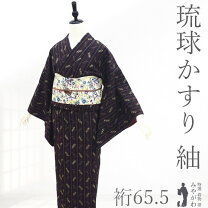 楽天市場】絣の通販
