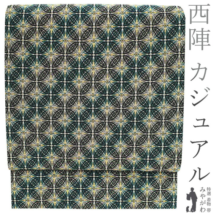 楽天市場】【新古品】 袋帯 未使用 正絹 京都 西陣 金糸 銀糸 黒 緑 
