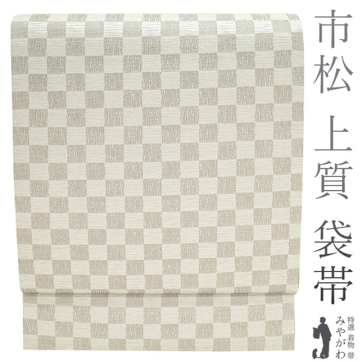 楽天市場】【中古】 袋帯 リサイクル 正絹 全通 銀箔糸 白銀 × ライト  