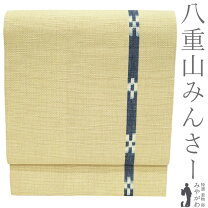楽天市場】ミンサー 帯の通販