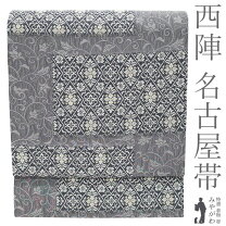 楽天市場】名古屋帯 未使用の通販