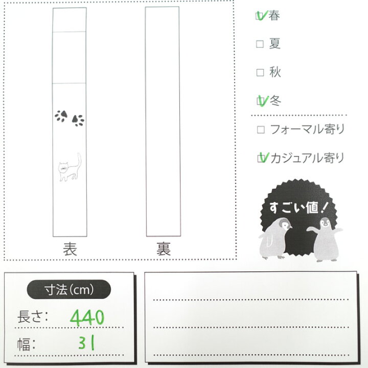 楽天市場】【中古】 すごい値！ 袋帯 リサイクル 京都 西陣 正絹 六通  