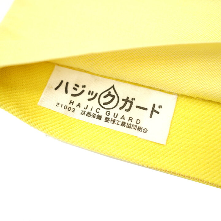 楽天市場】【中古】 すごい値！ 袋帯 振袖用 リサイクル 京都 西陣  
