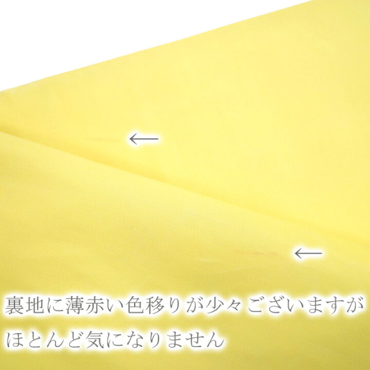 楽天市場】【中古】 すごい値！ 袋帯 振袖用 リサイクル 京都 西陣  